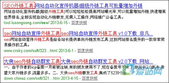 临邑seo外链工具原理