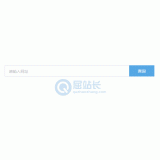 临邑同ip友情链接检测工具