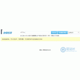 临邑友链检测工具