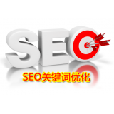 临邑朱能源:seo关键词究竟应该怎么优化