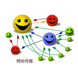 临邑郭易通:SEO外链建设的新趋势