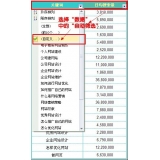 临邑利用Excel快速进行SEO关键词分类