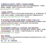 临邑SEO该怎么选择关键词吗