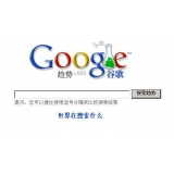 临邑如何分析目标关键词的竞争度