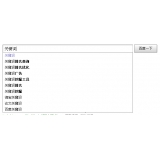 临邑如何挖掘网站的关键词（方法）