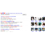 临邑发的外链多久有效果