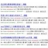 临邑崔学超:SEO增加外链的方法