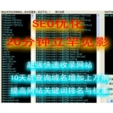临邑张江雷:SEO外链推广工具有哪些