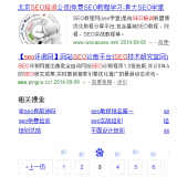 临邑网站标题关键词位置是否影响seo排名