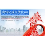 临邑seo如何利用高转化的关键词