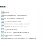 临邑SEO关键词排名报价单