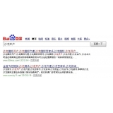 临邑沙龙开户关键词排名快速前三名